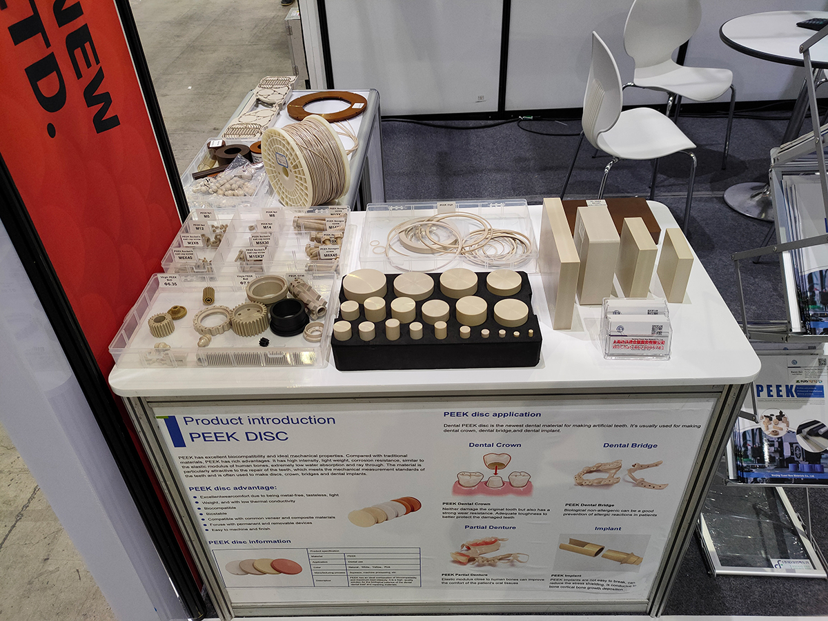 韓國(guó)國(guó)際塑料展KOPLAS 韓國(guó)國(guó)際塑料展KOPLAS