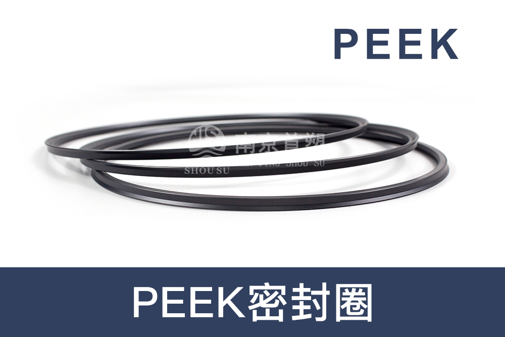 汽車機械行業(yè)用PEEK密封圈 汽車機械行業(yè)用PEEK密封圈