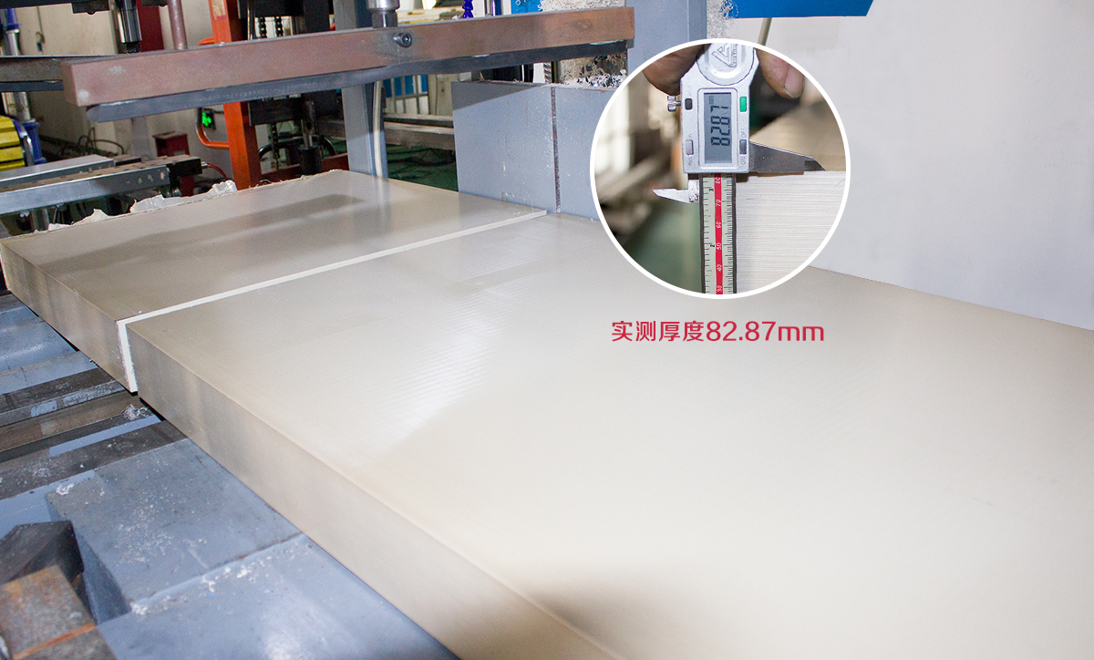 南京首塑公司成功擠出厚尺寸80mmPEEK板材 南京首塑公司成功擠出厚尺寸80mmPEEK板材